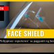 face shield experience